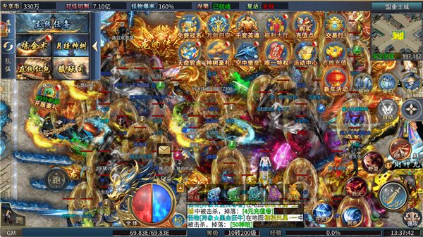 精彩截图-银河在线娱乐app下载专属之剑归来游戏下载-银河在线娱乐app下载专属之剑归来传奇手机版下载4