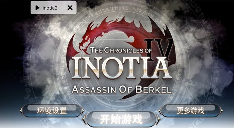 金沙集团1862魔法使版本1.66下载-金沙集团18624魔法使1.6.6共存版下载 v1.2.9 安卓版游戏画面4