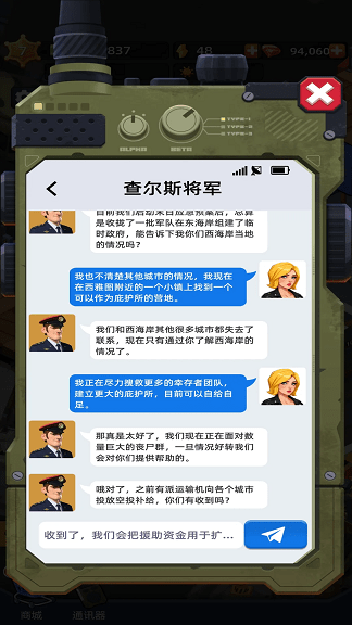 精彩截图-葡京直营电子网址汉化版下载-葡京直营电子网址中文版下载 v1.6.0 安卓版2