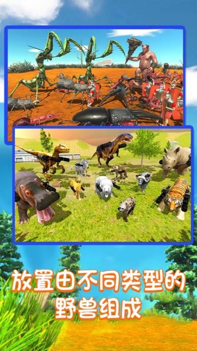 澳门金沙app1991游戏下载-澳门金沙app19912024最新版下载 v1.0.7 安卓版游戏画面4