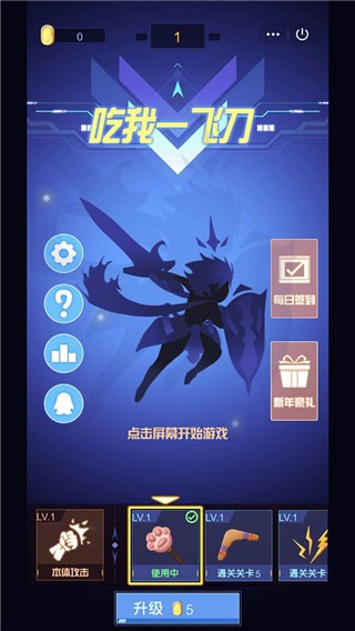 精彩截图-4166am金沙官方下载-4166am金沙游戏最新版下载 v2.0 安卓版3