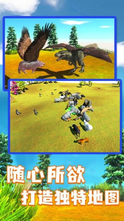 澳门金沙app1991游戏下载-澳门金沙app19912024最新版下载 v1.0.7 安卓版游戏画面1