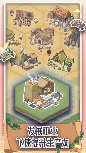 js4399金沙导航最新版下载-js4399金沙导航手游官方版下载 v0.3.4 安卓版游戏画面2