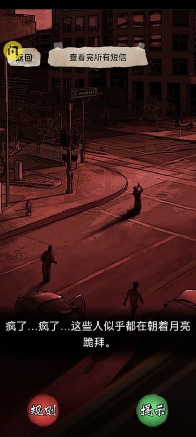 美高梅平台m6656游戏最新版下载-美高梅平台m6656手机版下载 v1.0.1 安卓版游戏画面1