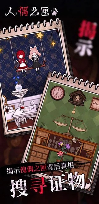 新葡萄8883下载最新版下载-新葡萄8883下载手游官方版下载 v2.0.3 安卓版游戏画面2