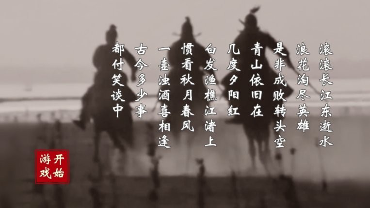 银河贵宾平台玩家自制版下载-银河贵宾平台三国志下载 v1.0 安卓版游戏画面4