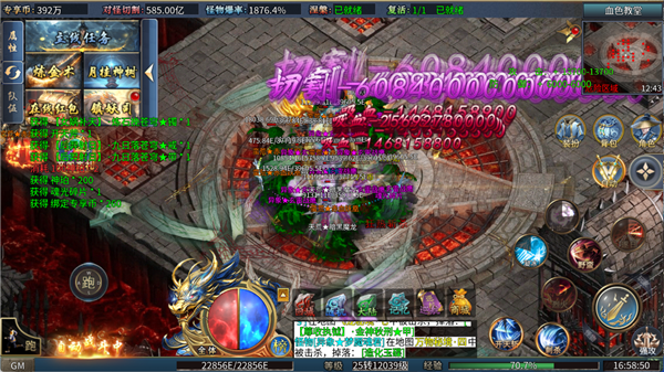 精彩截图-银河在线娱乐app下载专属之剑归来游戏下载-银河在线娱乐app下载专属之剑归来传奇手机版下载2