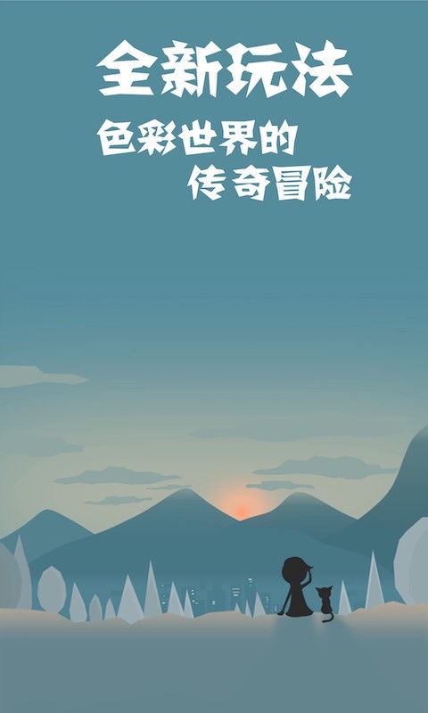 巴黎人线上登录手游下载安装-巴黎人线上登录官方版下载 v1.4.1 安卓版游戏画面2