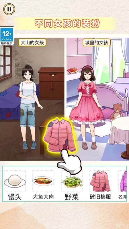 yh818银河游戏下载-yh818银河最新版下载 v1.0 安卓版游戏画面3