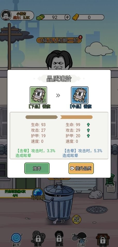 威尼斯66999小游戏官方下载-威尼斯66999小游戏免广告下载 v1.0 安卓版