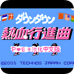 4166金沙登录手机版下载-fc4166金沙登录游戏中文版下载 v1.0 安卓版