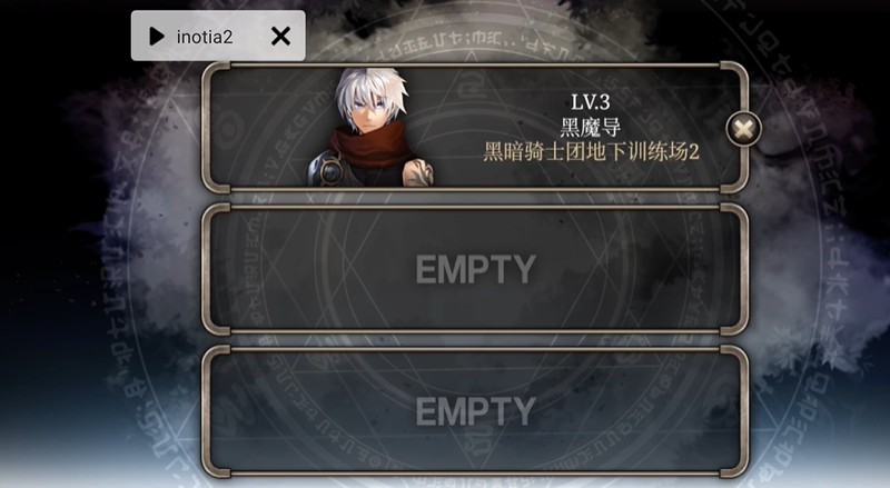 金沙集团1862魔法使版本1.66下载-金沙集团18624魔法使1.6.6共存版下载 v1.2.9 安卓版游戏画面1