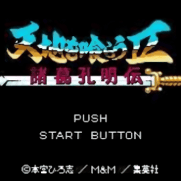 新濠天地官方网站3559手机版下载-新濠天地官方网站3559诸葛孔明传中文版下载 v1.0.1 安卓版