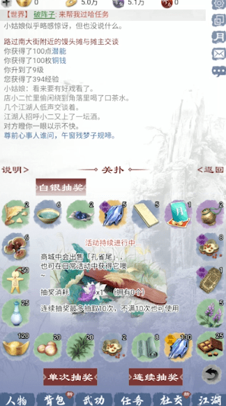 精彩截图-0029金沙贵宾会之江湖天涯游戏下载-0029金沙贵宾会之江湖天涯免费版下载 v2.4.0 安卓版2