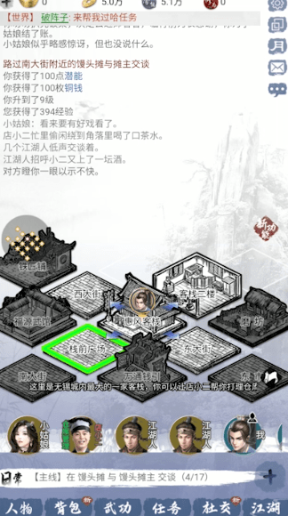 精彩截图-0029金沙贵宾会之江湖天涯游戏下载-0029金沙贵宾会之江湖天涯免费版下载 v2.4.0 安卓版1