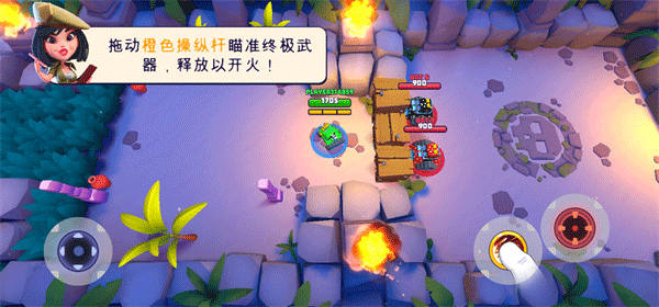 澳门新葡平台游戏坦克大战