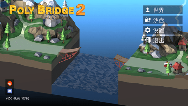 巴黎人网站下载下载中文版-巴黎人网站下载官方正版最新版(Poly Bridge 2)下载 v1.62 安卓版