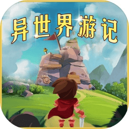 银河yh官网网址最新版本下载安装-银河yh官网网址游戏手机版下载 v1.43 安卓版