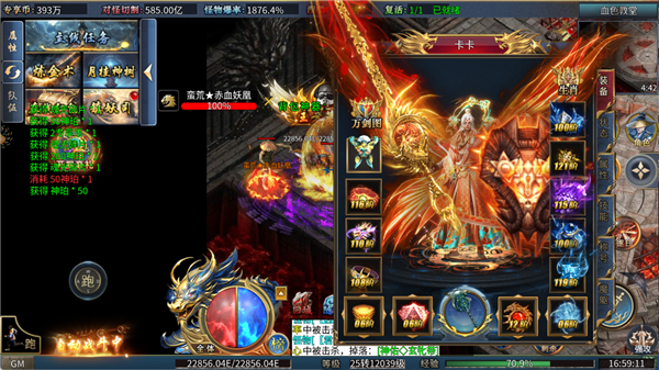 精彩截图-银河在线娱乐app下载专属之剑归来游戏下载-银河在线娱乐app下载专属之剑归来传奇手机版下载1