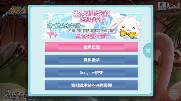 银河总站线上手游下载最新版本-idolish7银河总站线上游戏官方版下载 v6.9.1 安卓版