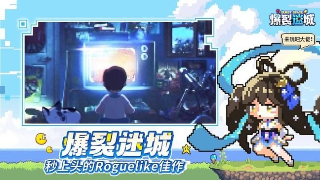 澳门金沙电子网站手游下载-澳门金沙电子网站官方最新版下载 v0.0.9 安卓版游戏画面3