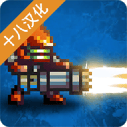 澳门金沙登陆网址汉化版下载-澳门金沙登陆网址游戏中文版下载 v1.1.63 安卓版