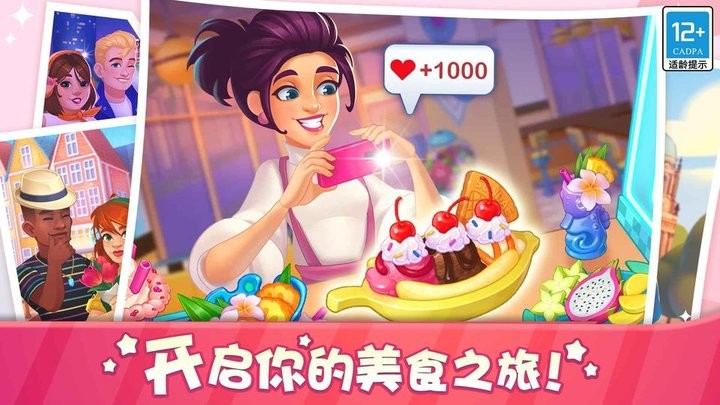 精彩截图-澳门金沙平台网站最新版下载-澳门金沙平台网站游戏官方正版下载 v1.2.8 安卓版2