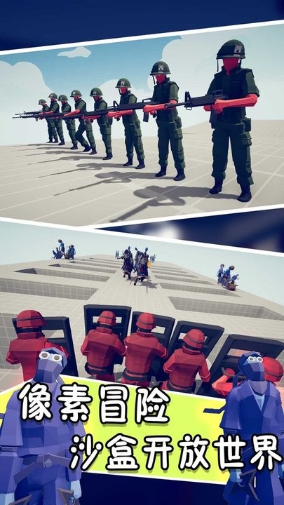 精彩截图-新加坡金沙网址是多少射击大冒险手机版下载-新加坡金沙网址是多少射击大冒险最新版下载 v1.0.1 安卓版2