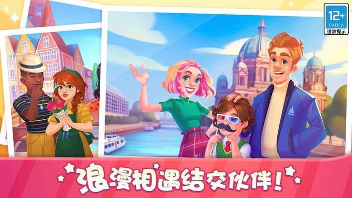 精彩截图-澳门金沙平台网站最新版下载-澳门金沙平台网站游戏官方正版下载 v1.2.8 安卓版1