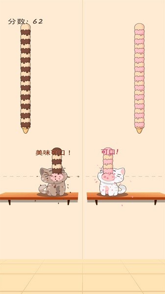 新濠天地庄闲玩法最新版下载-新濠天地庄闲玩法手游最新版(duet cats)下载 v1.4.9 安卓版