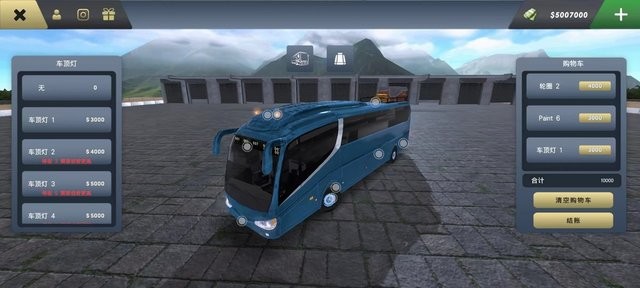 银河8366cc极限道路汉化版 银河8366cc极限道路汉化版