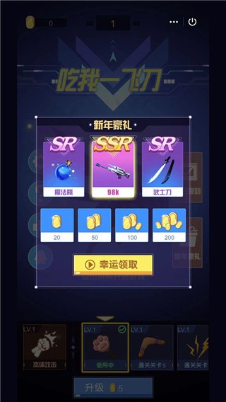 精彩截图-4166am金沙官方下载-4166am金沙游戏最新版下载 v2.0 安卓版4