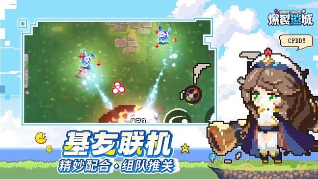 澳门金沙电子网站手游下载-澳门金沙电子网站官方最新版下载 v0.0.9 安卓版游戏画面2