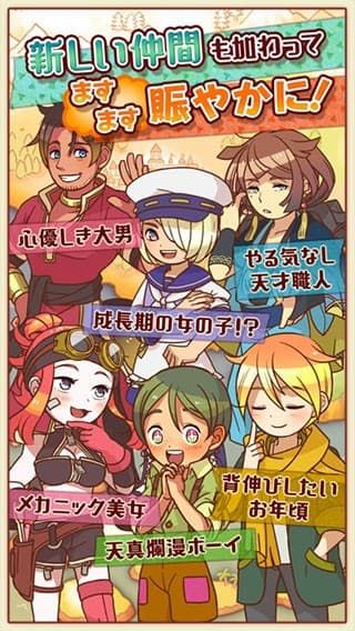 新葡亰娱乐平台满腹市场3手游下载-新葡亰娱乐平台满腹市场3最新版(マルシェ3)下载 v1.2.3 安卓版