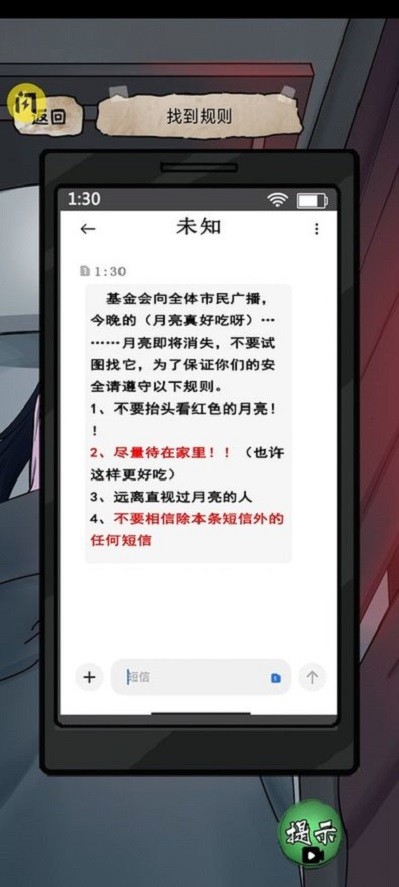 美高梅平台m6656游戏最新版下载-美高梅平台m6656手机版下载 v1.0.1 安卓版游戏画面4