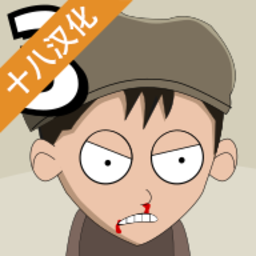 新葡萄娱乐8883官网的复仇3汉化版下载-新葡萄娱乐8883官网的复仇3最新版(Johnny Bonasera 3)下载 v1.03 安卓版