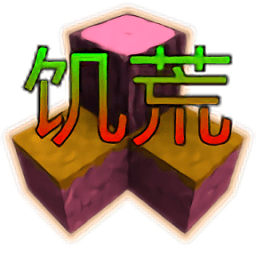 澳门金沙棋牌2饥荒时代4.1正式版下载安装中文-澳门金沙棋牌饥荒时代4.1汉化版下载 v2.0.2.0 安卓版