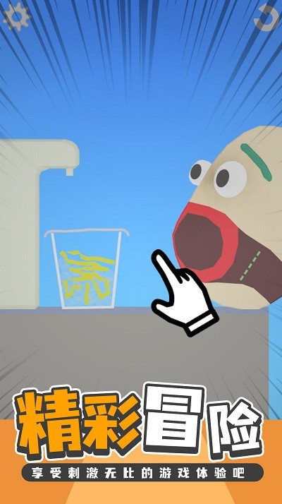 奥门威尼斯老品牌官方网站干饭模拟器手机版下载-奥门威尼斯老品牌官方网站干饭模拟器手游最新版下载 v1.00 安卓版