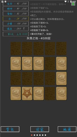 金沙9159登陆手游下载-金沙9159登陆官方最新版下载 v2.0 安卓版