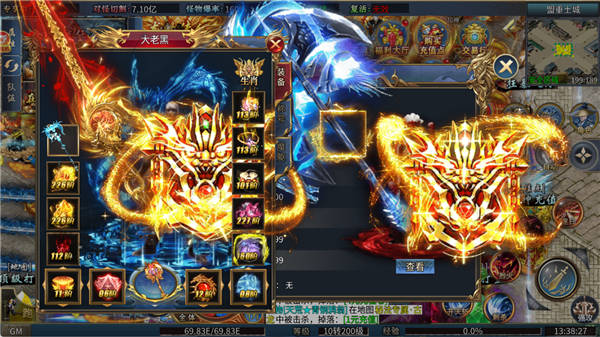 精彩截图-银河在线娱乐app下载专属之剑归来游戏下载-银河在线娱乐app下载专属之剑归来传奇手机版下载5