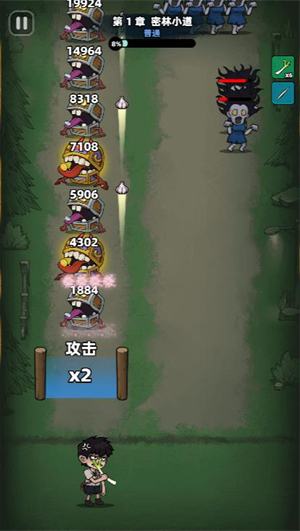 澳门新葡平台下载进化微信小游戏-澳门新葡平台下载进化微信小程序（暂未上线）游戏画面3