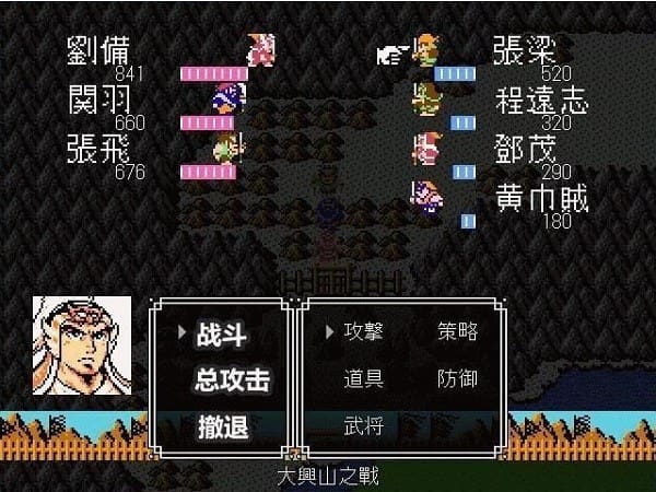 新濠天地官方网站3559诸葛孔明传手机版 新濠天地官方网站3559诸葛孔明传手机版