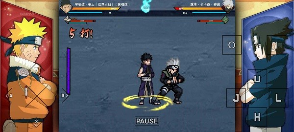 精彩截图-银河澳门贵宾会雨兮改1.0.2火影版下载-死神vs火影银河澳门贵宾会雨兮改1.0.2火影版下载 v1.0.2 安卓版3