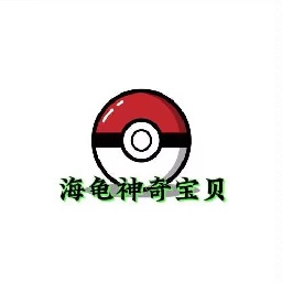 威尼斯9159神奇宝贝下载手机版-威尼斯9159宝可梦服务器下载 v1.1.1 安卓版