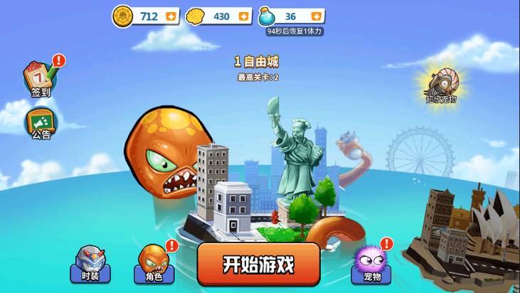 4399js金沙999999钻999999金币游戏免广告下载-4399js金沙破解版无限贝壳无限金币最新版下载 v1.0 安卓版