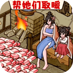 vns59859威尼斯取暖游戏免费下载-vns59859威尼斯取暖最新版下载 v1.0 安卓版