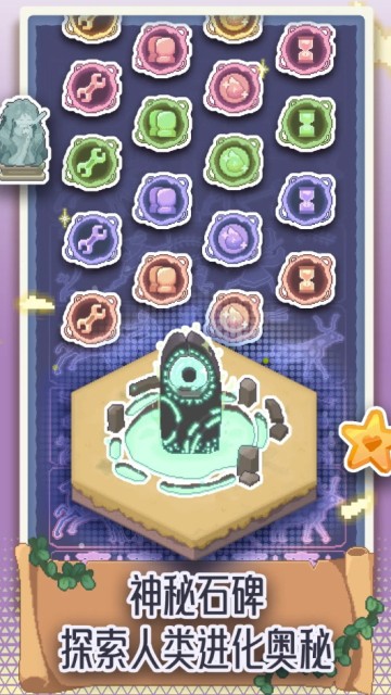 js4399金沙导航最新版下载-js4399金沙导航手游官方版下载 v0.3.4 安卓版游戏画面4