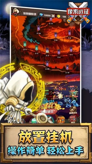 新濠天地平台真人手机版下载安装最新版-新濠天地平台真人官方正版手游下载 v1.1.10 安卓版