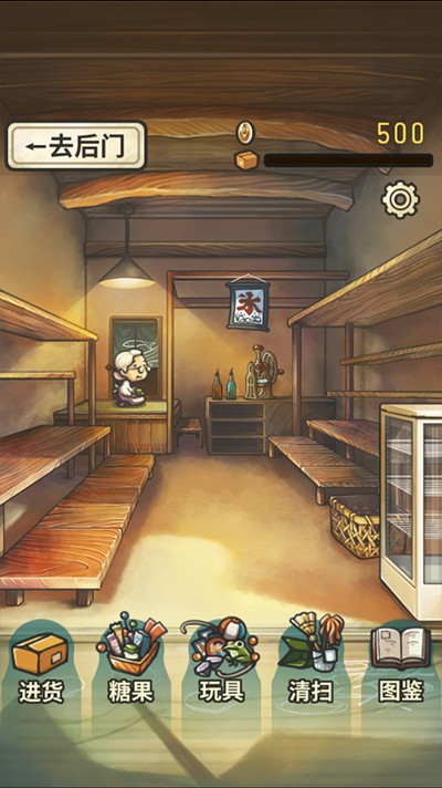 亚洲澳门金沙下载中文版-亚洲澳门金沙1汉化版下载 v1.0.4 安卓版