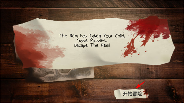 金沙9570登录逃离女巫 金沙9570登录逃离女巫最新版